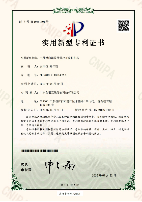 一种麻豆三级性爱AV副储油润滑结构